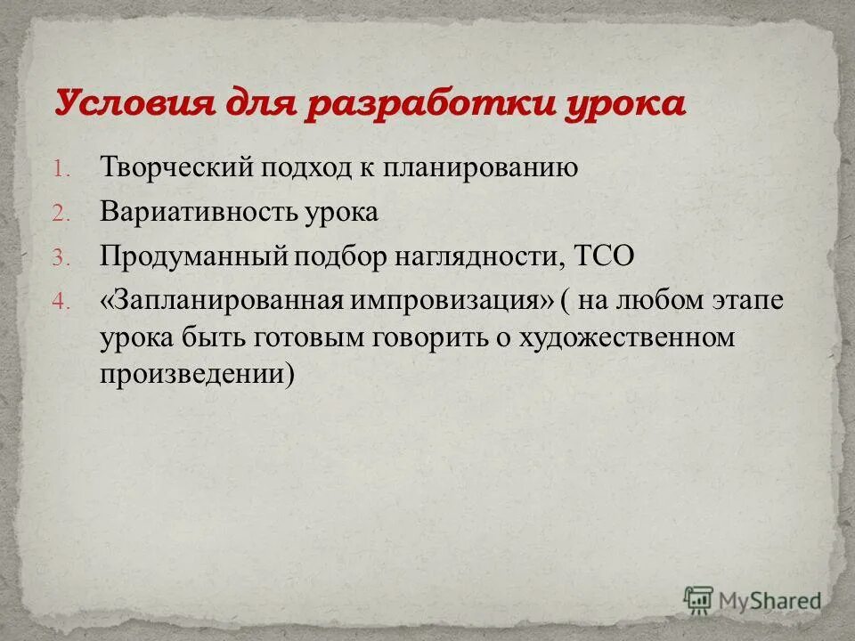 Эстетские реакции что это