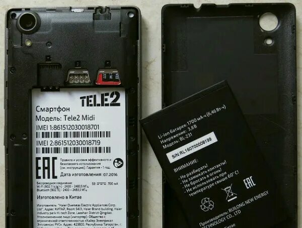 Смартфон теле2 миди 1.1. Аккумуляторная батарея для tele2 Midi (BL-231). Теле 2 телефон батарея Midi 2.0. Аккумулятор теле2 миди. Живой телефон теле2