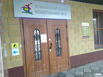 Диспетчерская тольятти