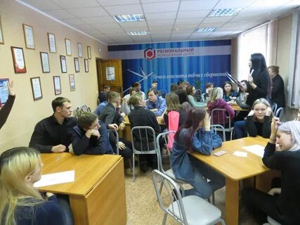 Областной центр молодежи