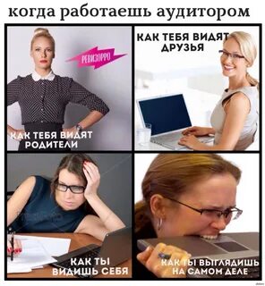 Женщина пришла проверить