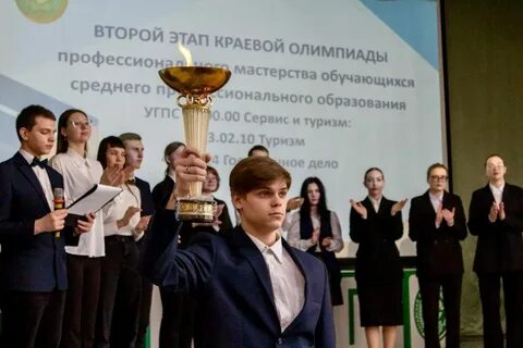 Алтайская академия гостеприимства приказы о зачислении