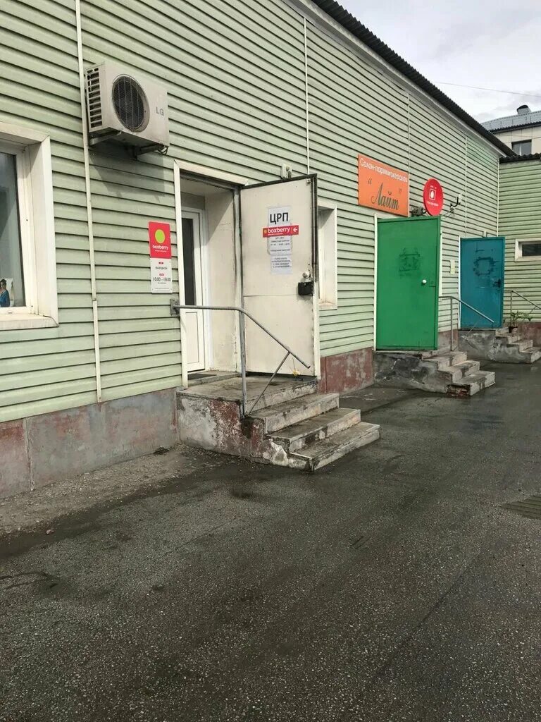 газпромбанк белово. 31 а железнодорожная ул. железнодорожная белово. белово, железнодорожная ул. железнодорожная 31 белово.