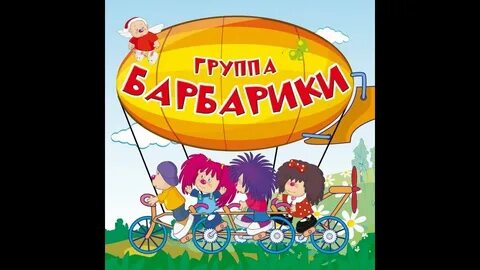 Разукрасим все планеты текст