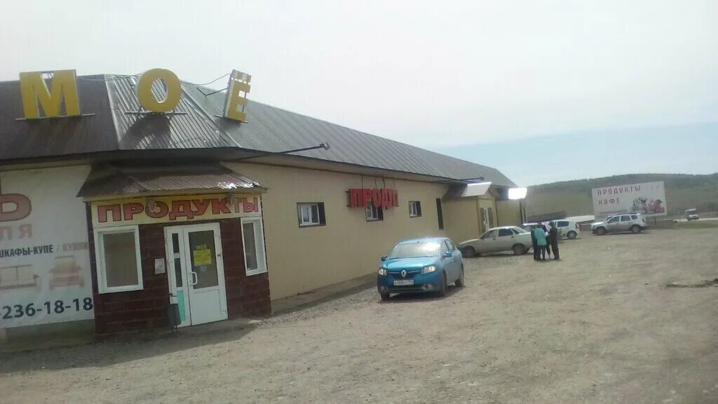 Центр малояза