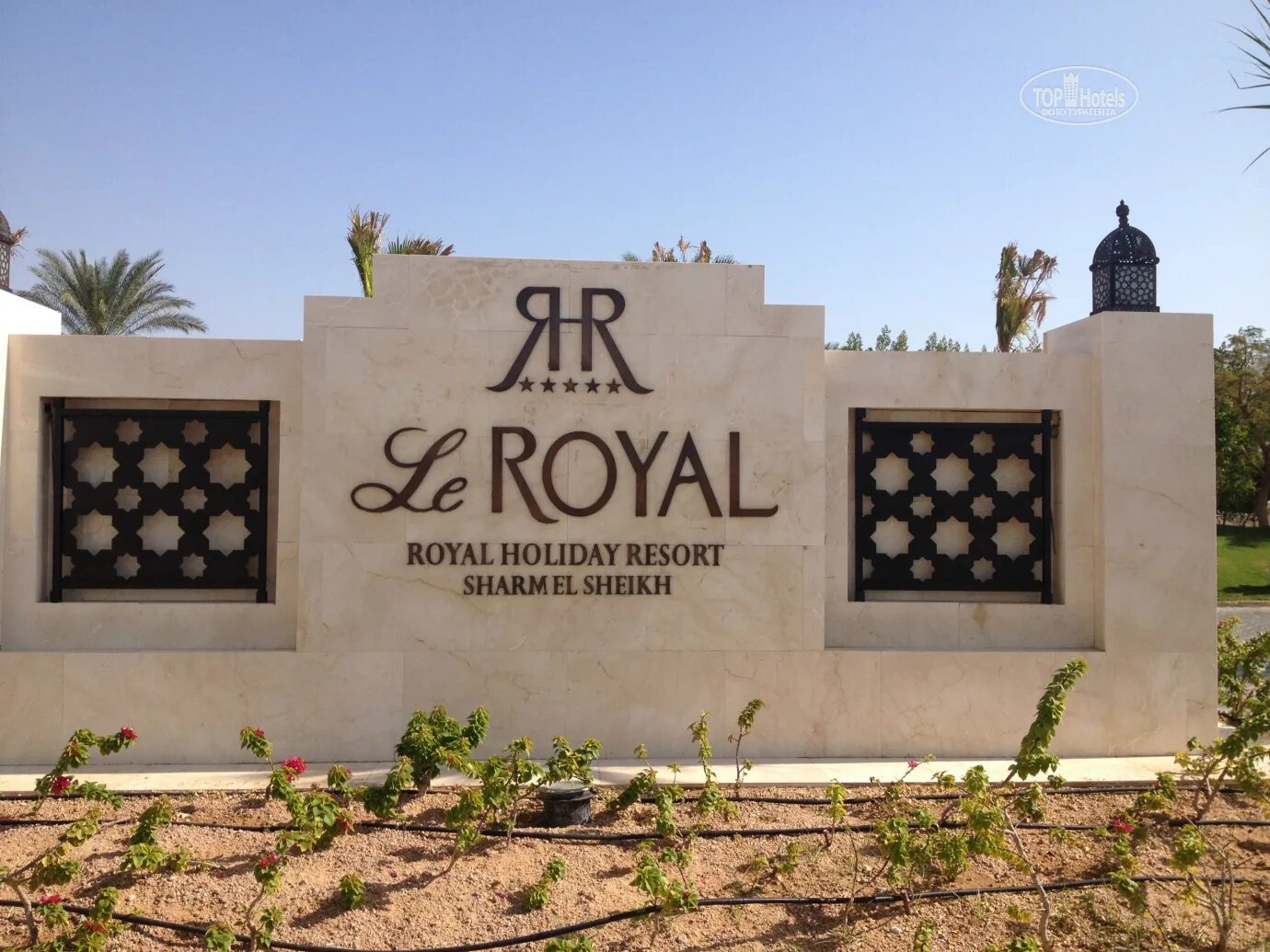 Парк голливуд в шарм эль шейхе. Сонеста бич шарм-эль-шейх 5. Royal holiday resort. Le royal holiday resort. Египет отель sonesta beach 5.