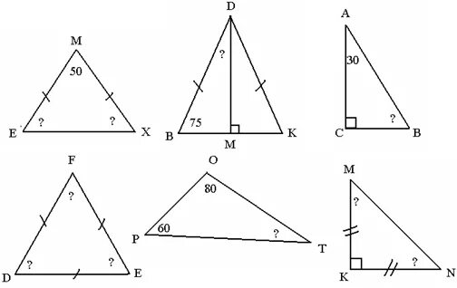Готовые чертежи треугольников