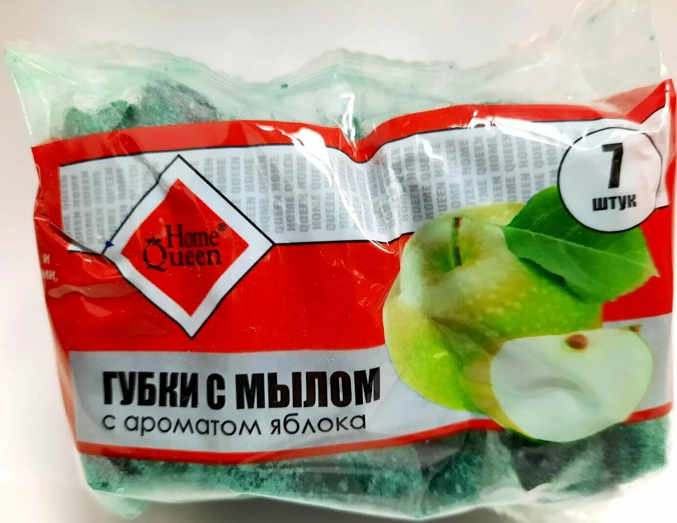 губка скрабер home queen. Home queen мыльные губки. Paterra металл губки 12in. 5 шт. Home queen губки с мылом лимон-яблоко 7 шт.