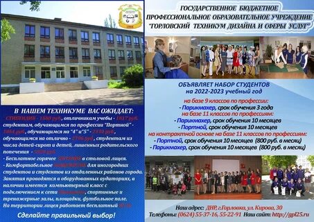 Мамочки горловка
