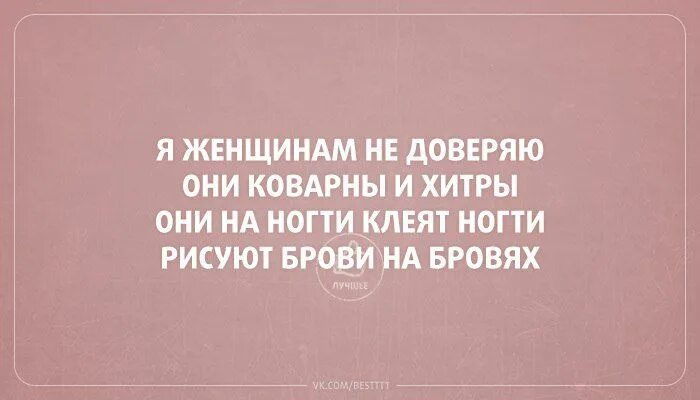 Сияй цитаты. Ярче свети давай давай. Let's go!. Uk. Звезды светят ярче веселей пейзаж если ночью к чаю разогреть беляш.