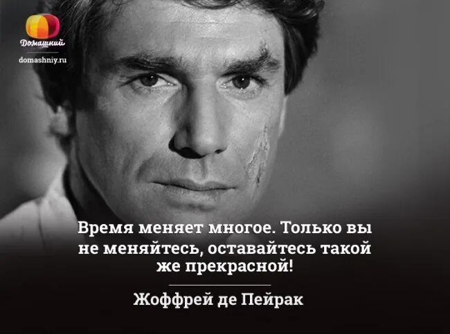 Время меняет многое. Пейрак. Многое поменялось