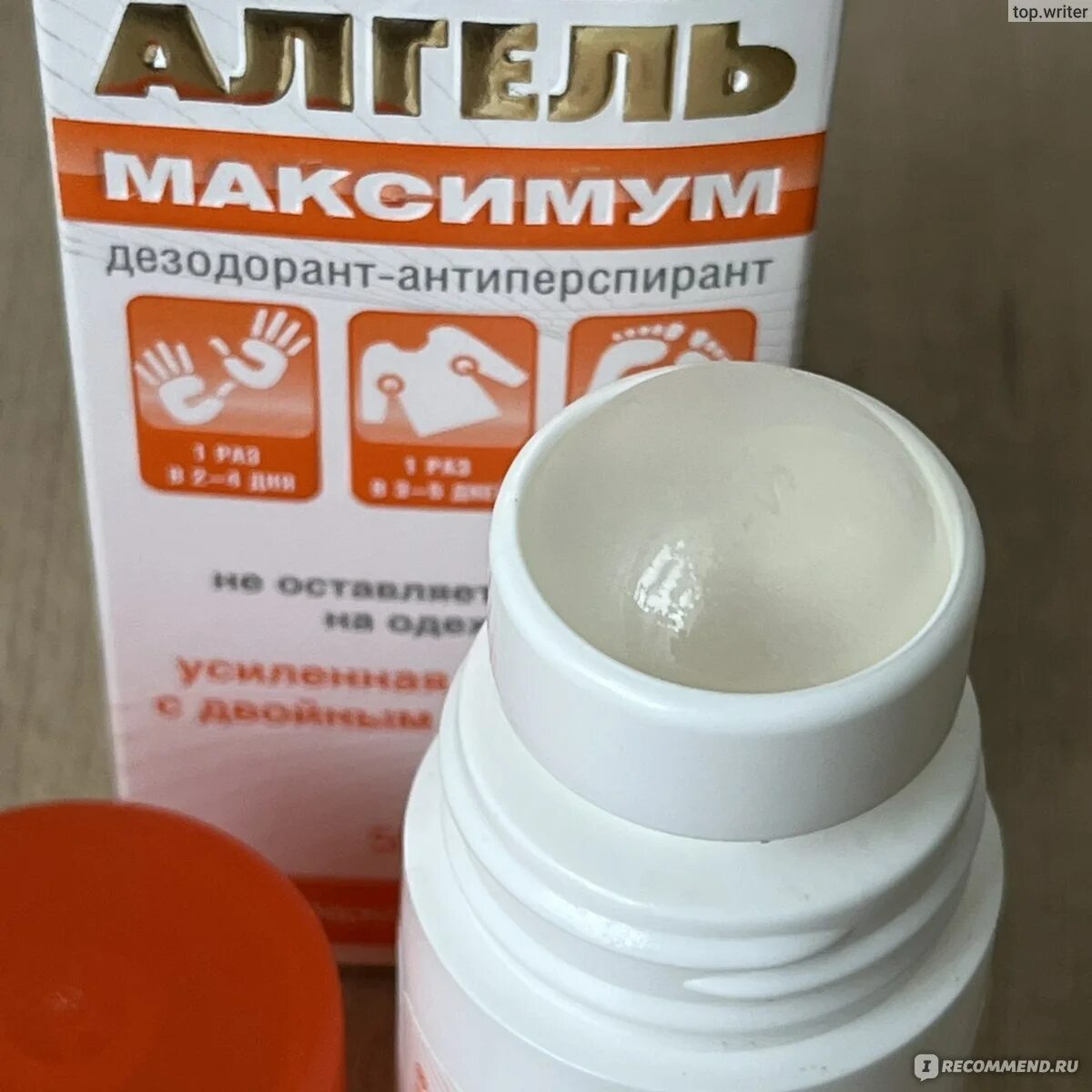 Алгель от пота. Алгель дезодорант антиперспирант. дезодорант от пота алгель. алгель максимум дезодорант. алгель максимум 50мл (фармтек).