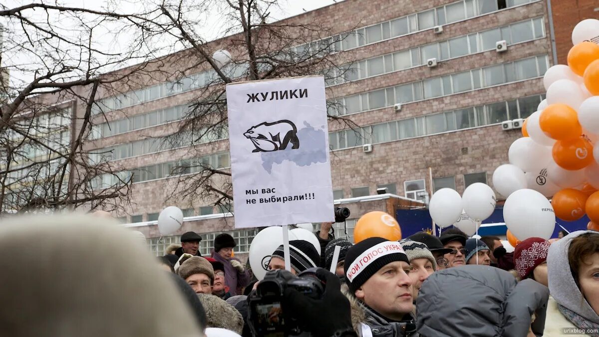 Митинг проспект. Митинг на проспекте Сахарова 24 декабря. Митинг на проспекте Сахарова 2011. Проспект Сахарова Москва митинг. Митинг на проспекте Сахарова в 2011 году.