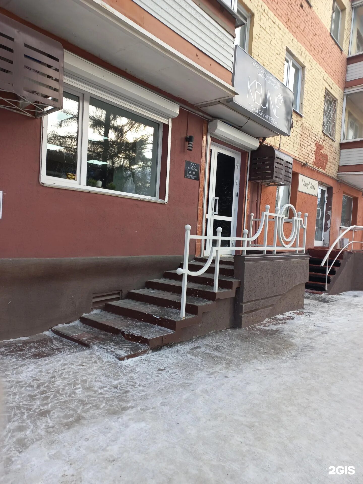 спб бухарестская 124. озон нальчик. октябрьский проспект 124 сыктывкар. 124.