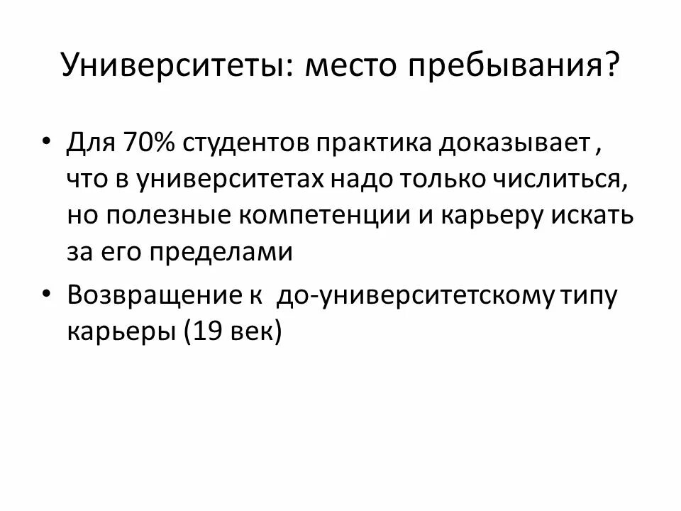Практика цитаты. Доказано на практике. фразы про практика в математике.