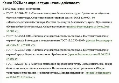 Оплата труда инструкция