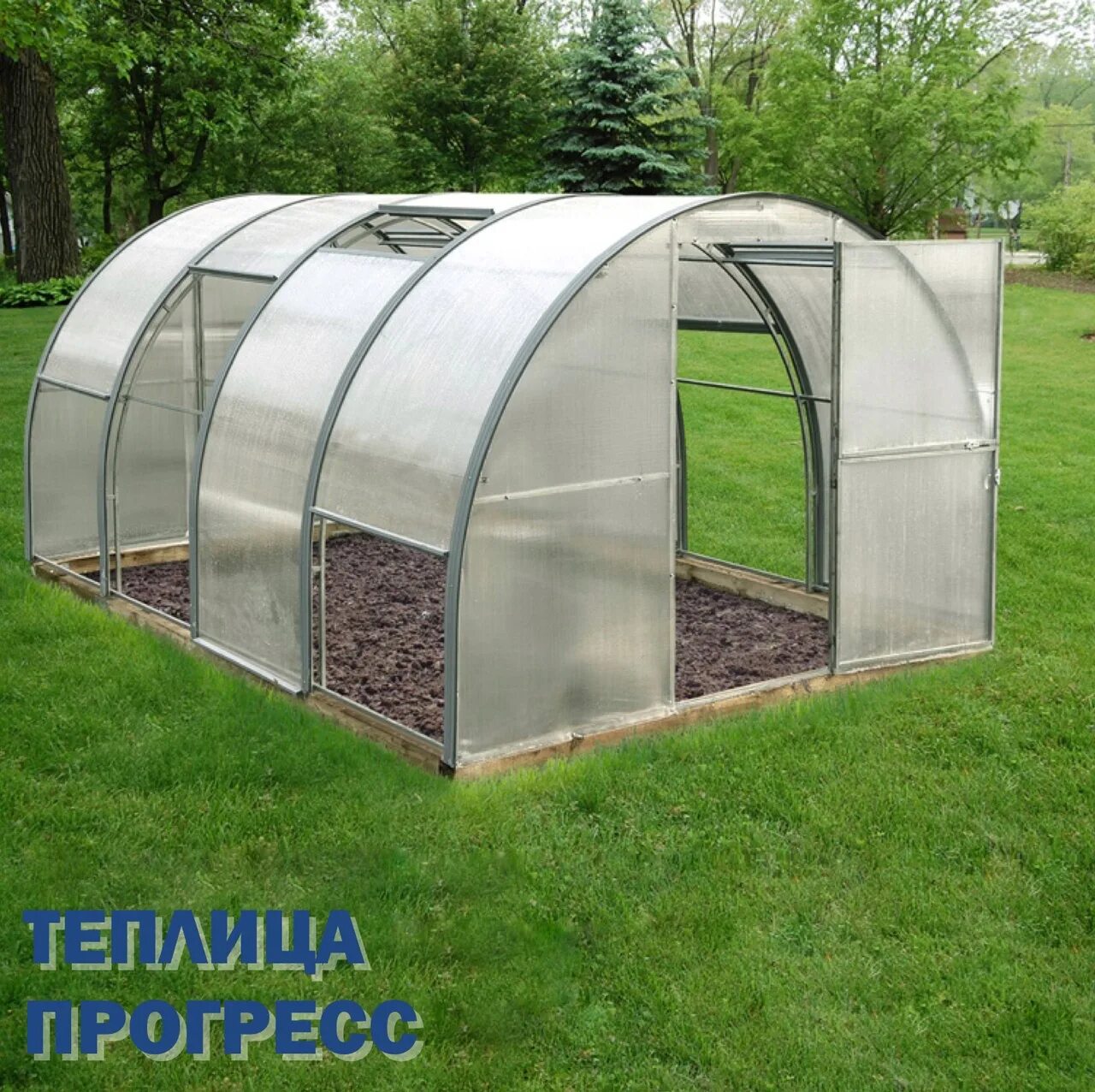 Парник прогресс мини тмк. Теплица прогресс тмк. теплицы 2025. парник тмк прогресс. сборка теплица прогресс от тмк.