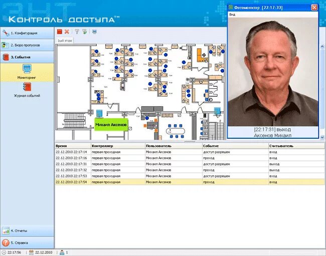 план теодолитного хода масштаб 1:2000. вычерчивание топографического плана 1:500. эра 500 программное обеспечение. план теодолитного хода в масштабе 1 500.