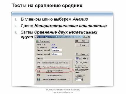 Контрольная работа 2 описательная статистика вариант 3