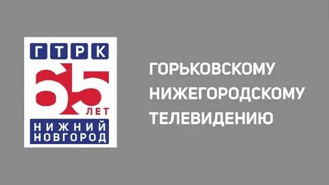 Все каналы тв нижний новгород