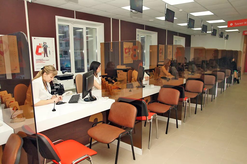 Мфц в конаково тверской области. Аптека ру конаково. Мфц конаково. Мфц в конаково тверской области. Кресла в мфц.