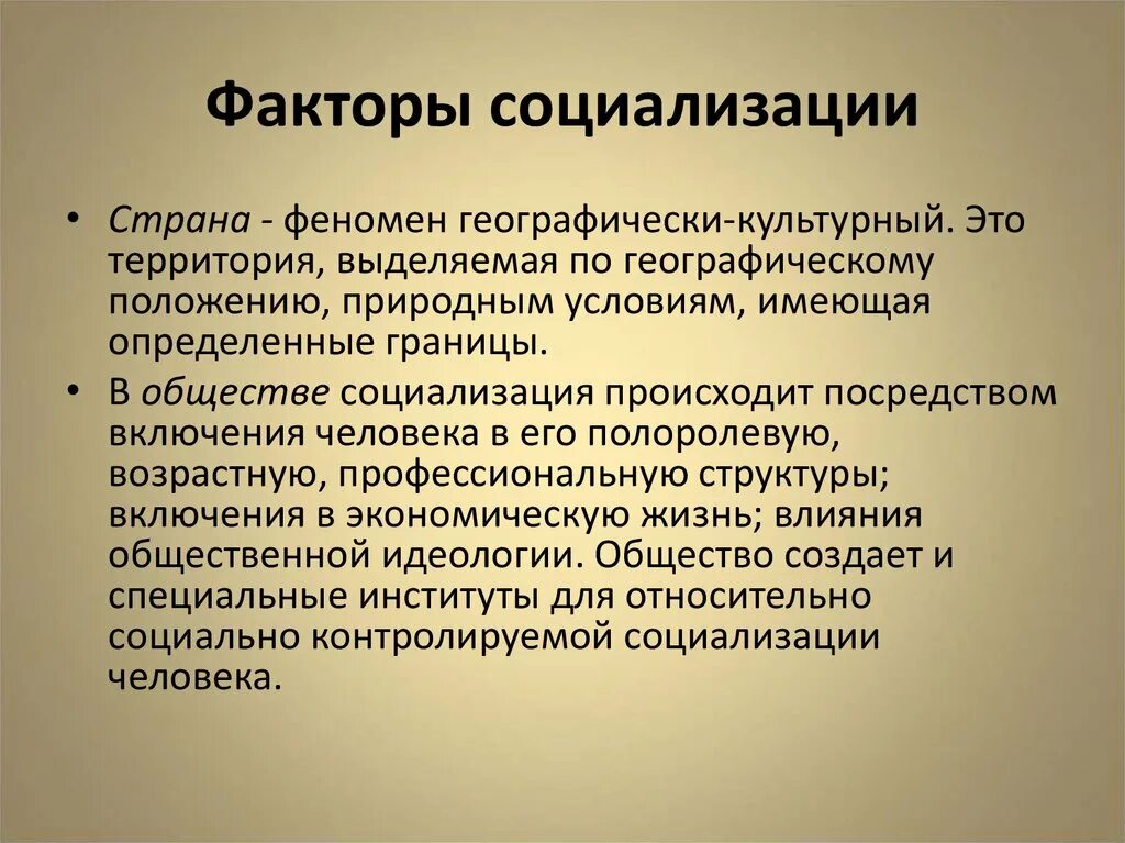 Эндокринные нарушения это. Болезни эндокринной системы. Заболевания эндокринной системы список. Болезни эндокрин системы. Эндокринная система человека заболевания.