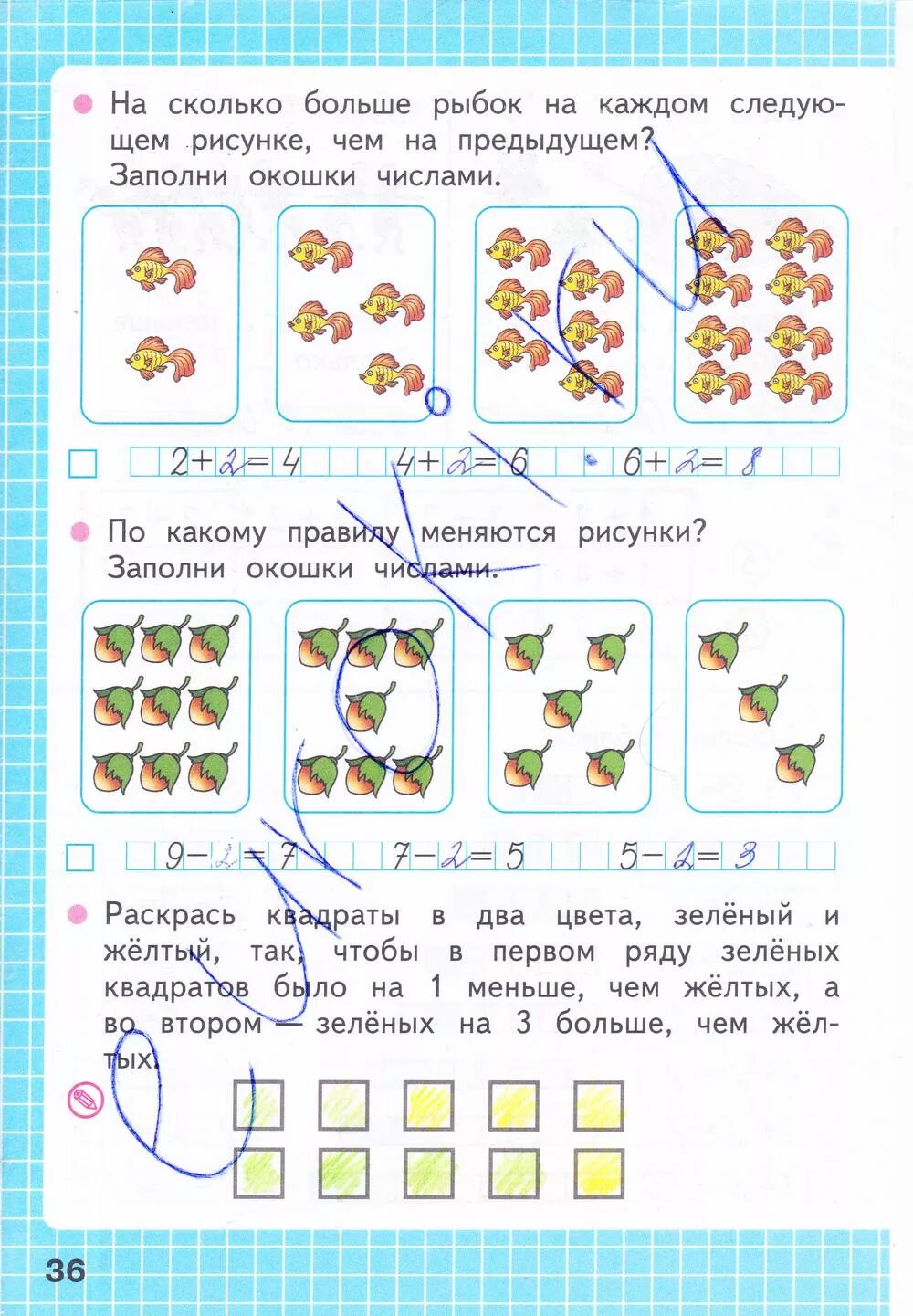 Математика 1 класс рабочая тетрадь Моро 1 часть стр 36. Математика 1 класс рабочая тетрадь Моро стр 36. Рабочая тетрадь математика первый класс 1 часть стр 36. Математика 1 класс рабочая тетрадь Волкова часть 1 ответы стр36.