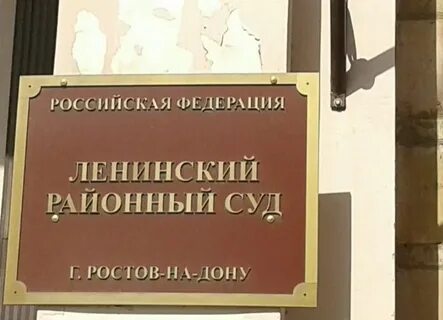 Ленинский районный краснодара адрес