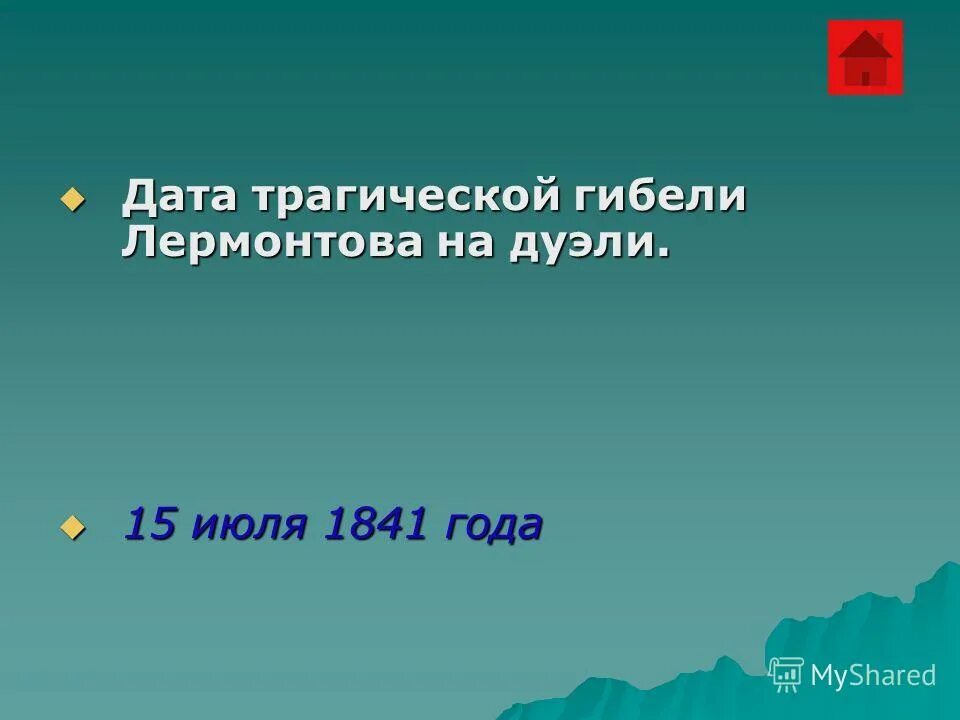 царь иван васильевич грозный 1991г. царь иван васильевич грозный. сообщение россия в правление царя ивана васильевича грозного. каким предстает в песне царь васильевич. каким предстает в песне царь васильевич.