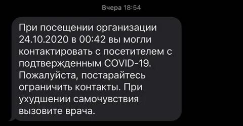 Вам придет смс уведомление