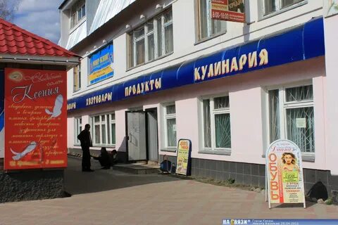 Где в канаше можно