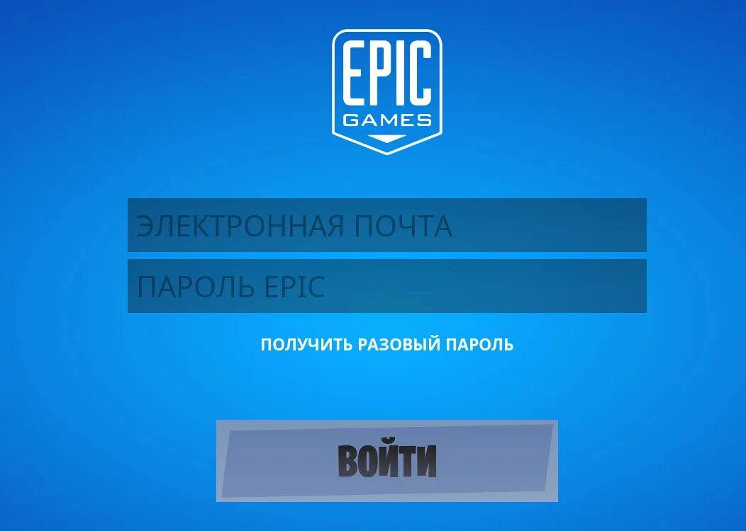 Подключиться к epic games. Электронная почта ЭПИК геймс. Ошибка при входе в ФОРТНАЙТ. Зайти в ЭПИК геймс. Бан в ЭПИК геймс.