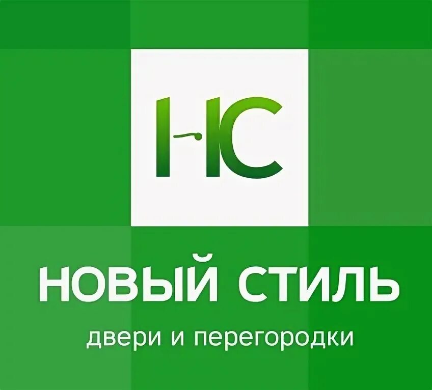 Компании новый стиль. Стол письменный сокол кст-105. Новый стиль. Компании новый стиль. Офис будущего.