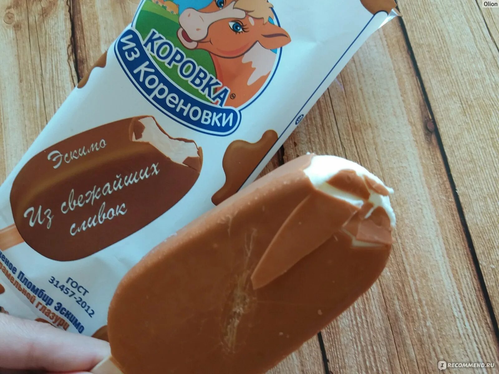 Эскимо коровка из кореновки. Коровка из Кореновки мороженое эскимо. Коровка из Кореновки эскимо крем брюле. Коровка из Кореновки мороженое эскимо крем брюле. Коровка из Кореновки на палочке крем брюле.