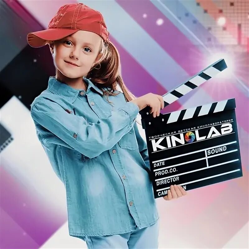 Kinolab moscow. Кинолаб. Кинолаб. Кинолаб. Кинолаб коломна.