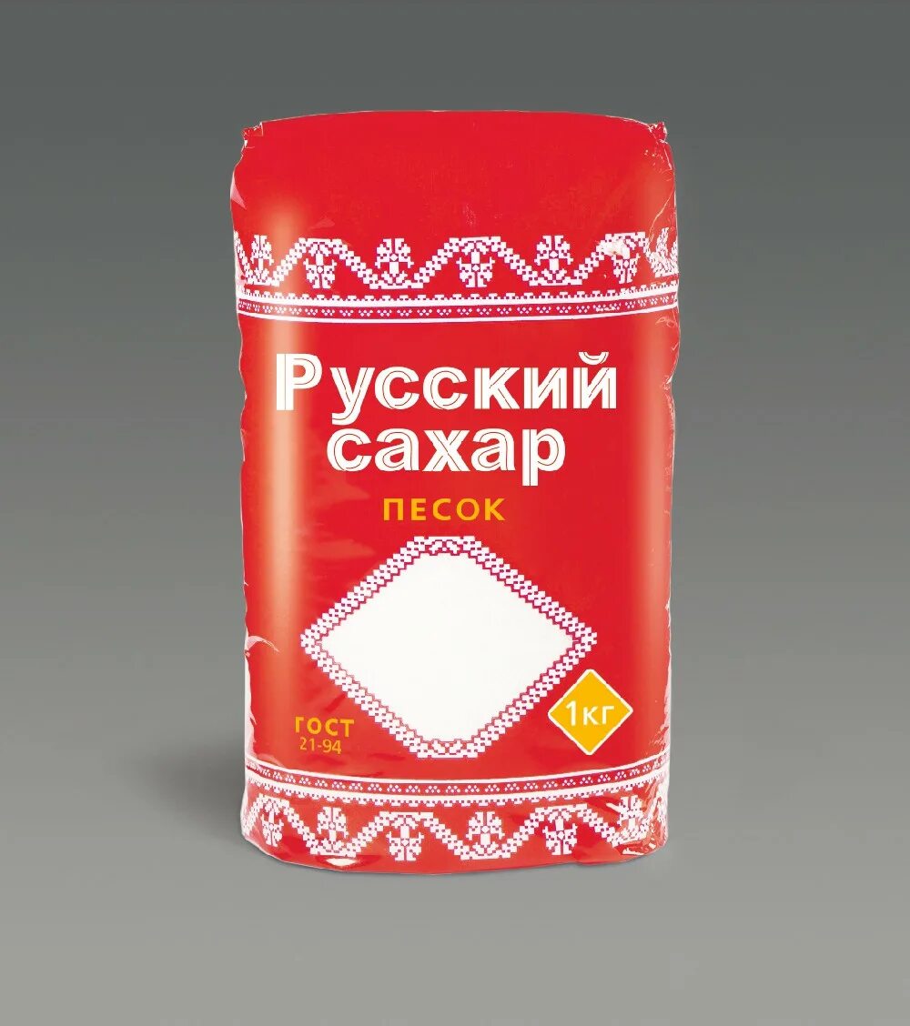 Сколько сахара в пачке. Сахар-песок русский сахар, 1кг. Русский сахар 1 кг. Сахар русский сахар русский сахар-песок. Сахарный песок дешевый.