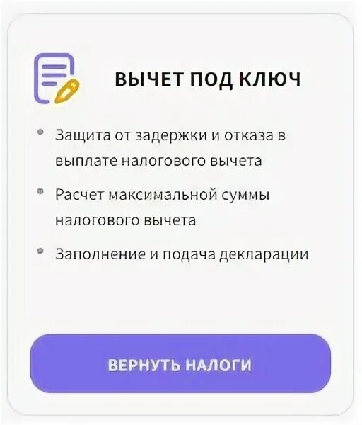 Газетный переулок д. 3/5 строение 1 (Институт экономической политики им. Е. Т. Г