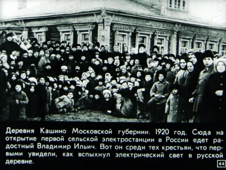 Владимир Ленин, семья, окружение. Фото из фонда РИА Новости - РИА Новости, 06.06