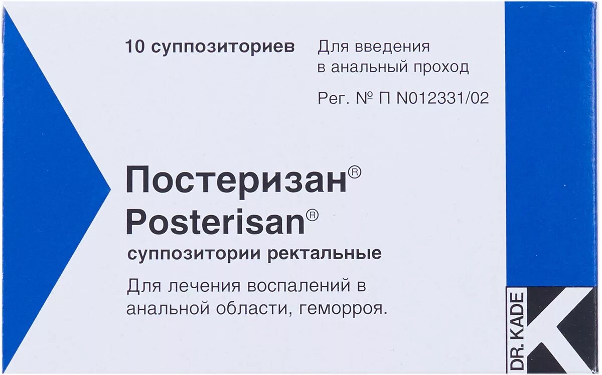 Постеризан отзывы врачей. Постеризан суппозитории. Постеризан свечи от геморроя. Постеризан» (доктор каде ГМБХ, Германия. Постеризан свечи аналоги.