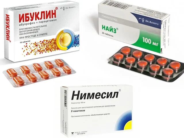 Ибуклин форте. Ибуклин оболочка оранжевая. Ибуклин оранжевые таблетки. Ибуклин форте. Противовирусные таблетки ибуклин.