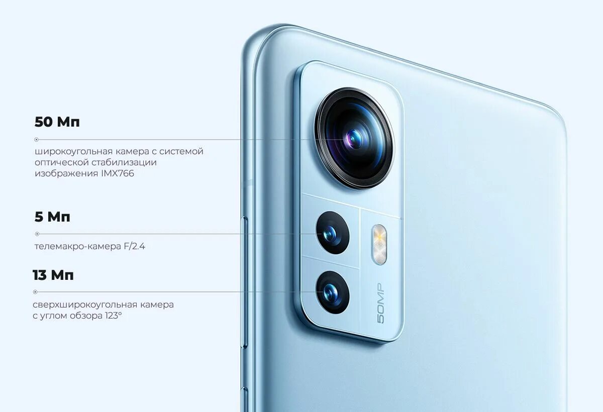 Xiaomi 12 12 256 гб обзор. Xiaomi 12. xiaomi 12x 8/256gb. xiaomi mi 12x. xiaomi 12 12 x.
