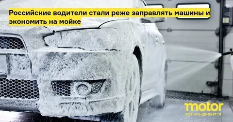 Стал реже