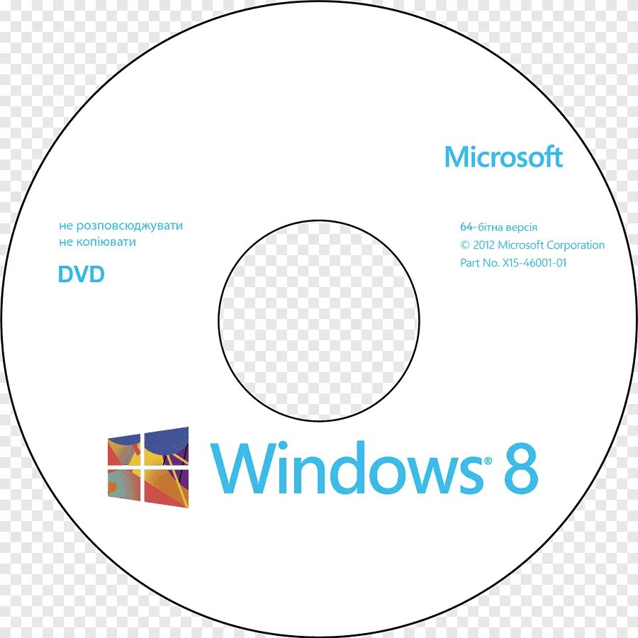 Загрузочная диск windows 8.1. Двд диск виндовс 10. диск установочный диск windows 8.1. dvd диск установочный win 11. windows 8 обложка диска.