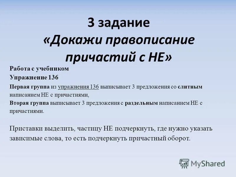 образец написания справки подтверждения. как писать подтверждающие. справка подтверждение образец. служебное письмо подтверждение. форма справки подтверждения.