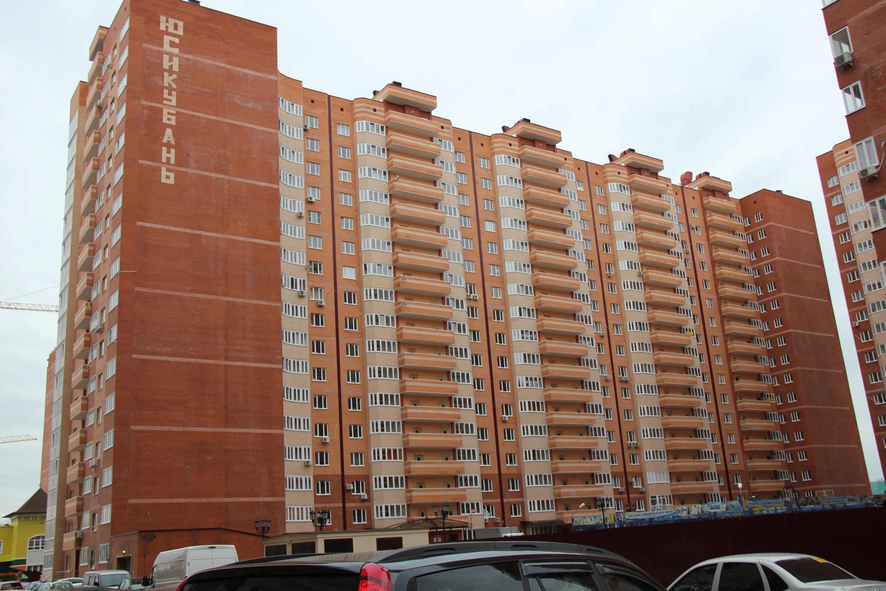 Жлобы 141. Жлобы, 141. Краснодар, ул. Жлобы 141 краснодар жк. Улица жлобы 139 краснодар.