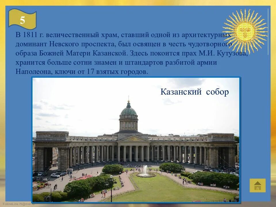 Культурное наследие 18 апреля. День памятников и исторических мест. 18 Апреля день памятников и исторических мест в библиотеке. День памятников и исторических мест рисунки. Цитата ко Дню памятников и исторических мест.