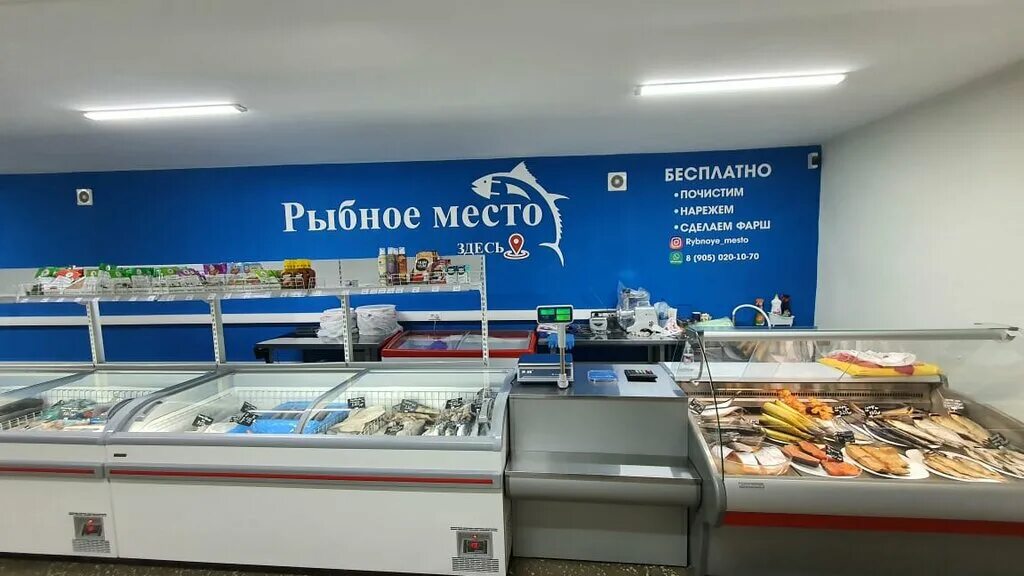 Рыбный отдел. Моремания на филевском парке. Выкладка рыбы. Фирменный магазин океан владивосток. Maridel камчатские морепродукты.