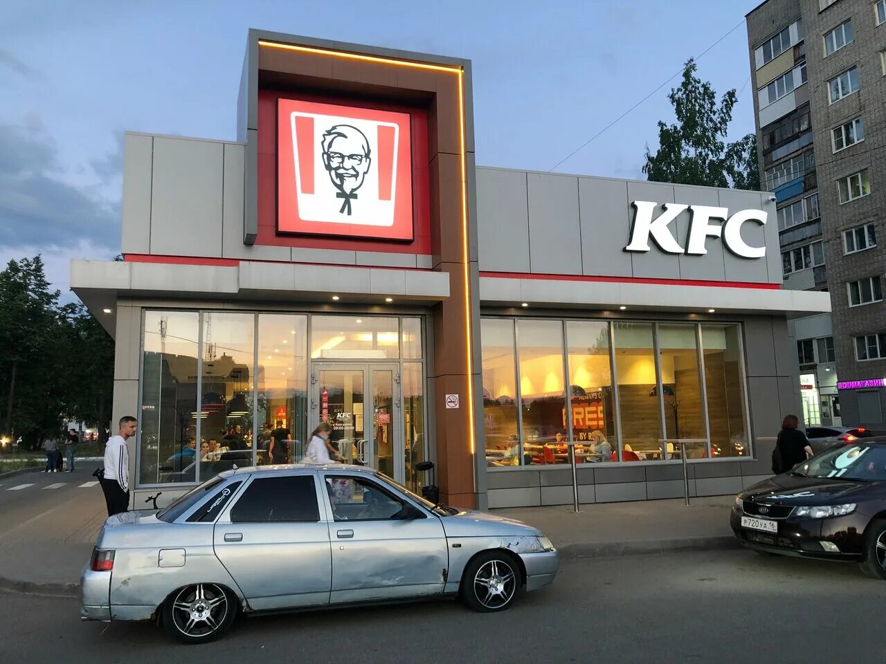 Kfc avto регистрации