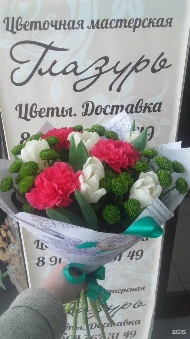 Магазин цветов альметьевск. Улица бигаш альметьевск. Цветы альметьевск. Глазурь альметьевск цветы. Магазин цветов альметьевск.