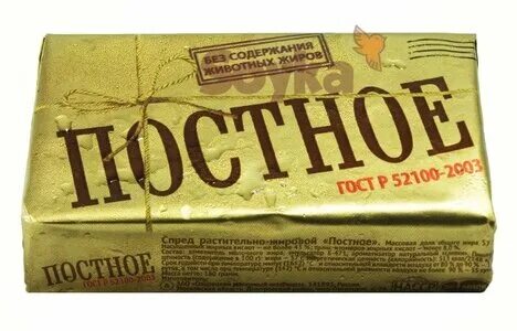 Постное масло